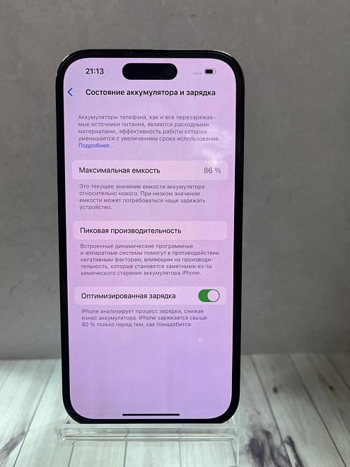 Смартфон Apple iPhone 14 Pro 128 ГБ