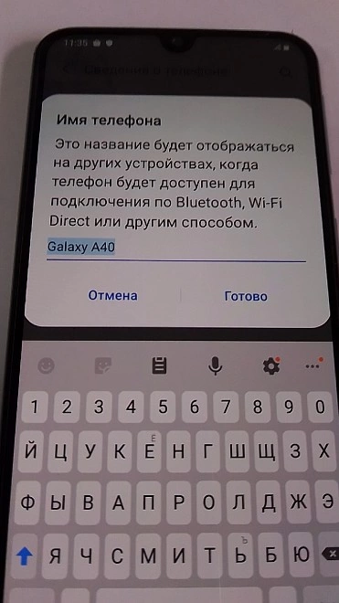 Смартфон Samsung  A40