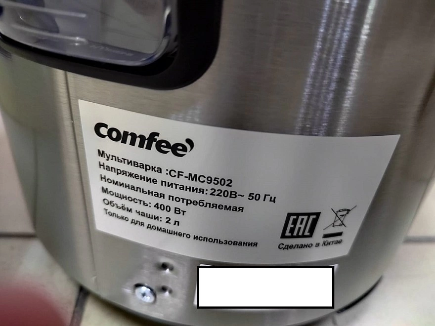 Мультиварка Comfee CF-MC9502