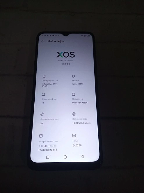 Смартфон Infinix SMART 7 64 ГБ