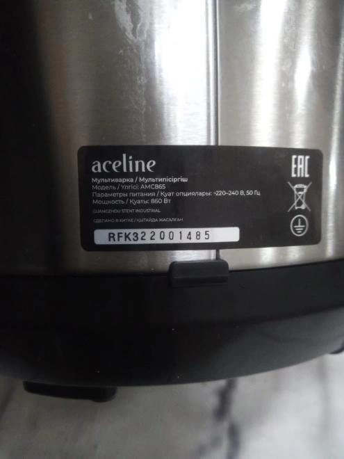 Мультиварка Aceline AMC865