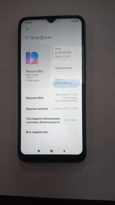 Смартфон Redmi 9C 3/64