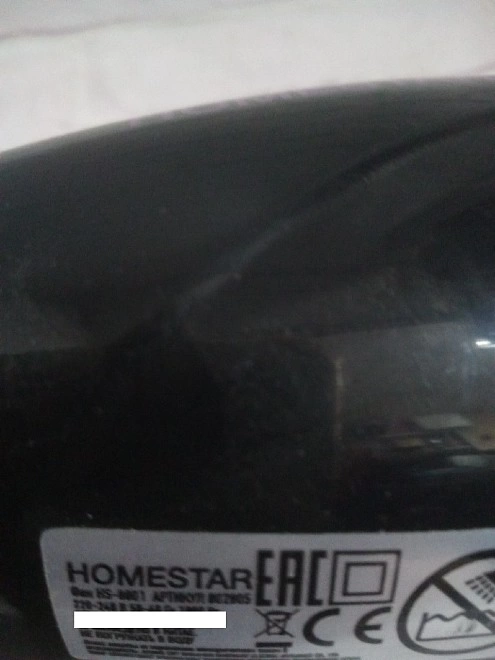 Фен HomeStar HS-8001 