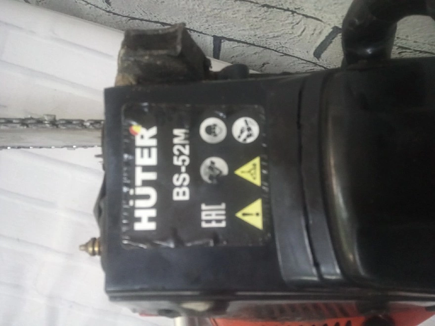 Бензопила  Huter BS-52M