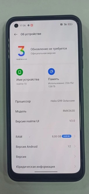 Смартфон Realme 10 8/128GB