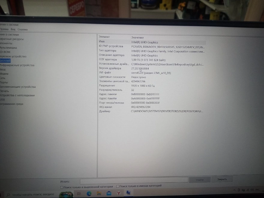 Ноутбук Honor MAGIC BOOOK x14/i3-10110U/2.6GHz/8ГБ/1GB/256GB