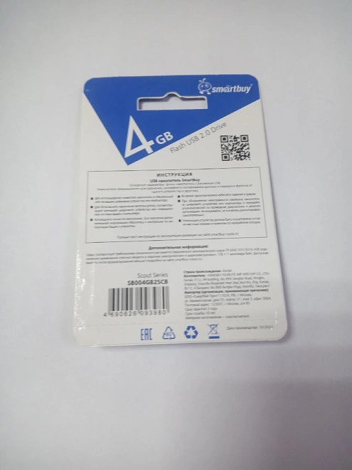 USB Flash Drive Smart Buy 4 GB Scout BLUE 2.0