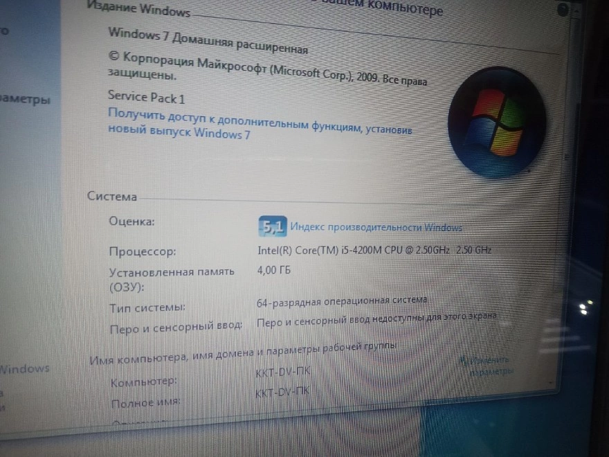 Ноутбук DNS i5-4200M 2.5ГГц/4Гб/500Гб/Intel HD Graphics 4600