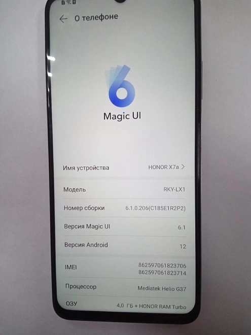 Смартфон Honor X7а 4/128