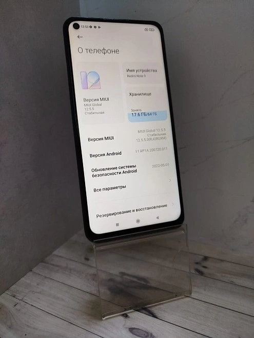 Смартфон Xiaomi Redmi Note 9