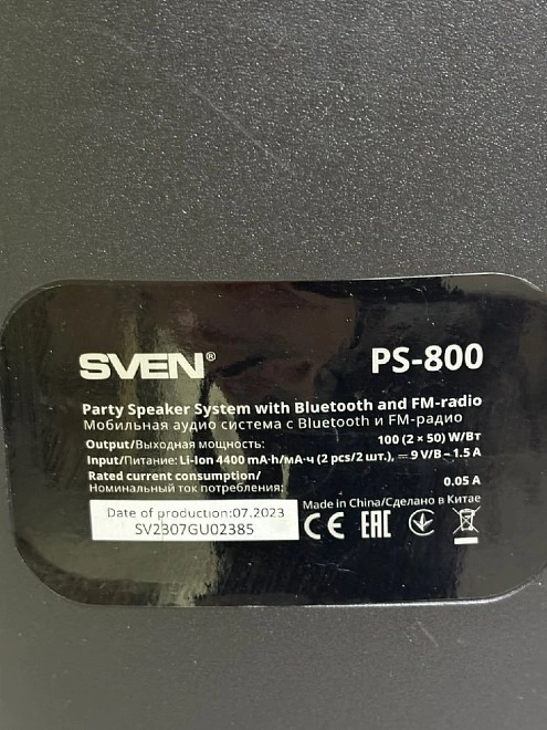 Портативная акустика SVEN PS-800
