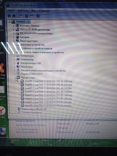 Ноутбук HP i7-2630QM 2.00GHZ/ DDR3 4Gb/ 500Gb/InHDGrF1765Mb