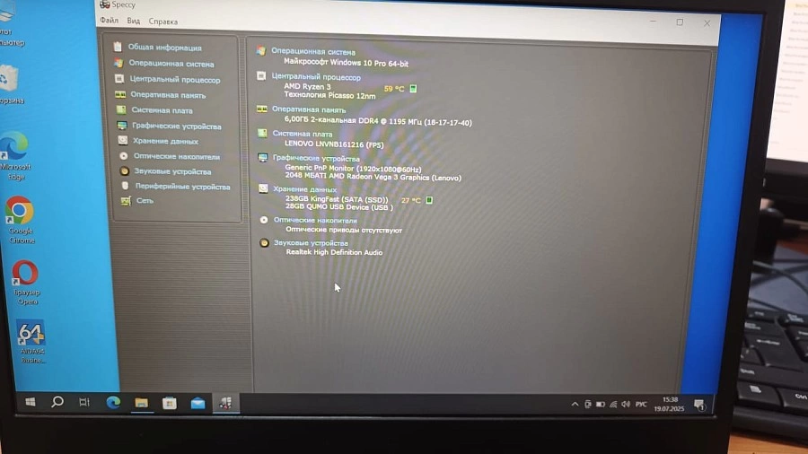 Ноутбук Lenovo IdeaPad S145-14API