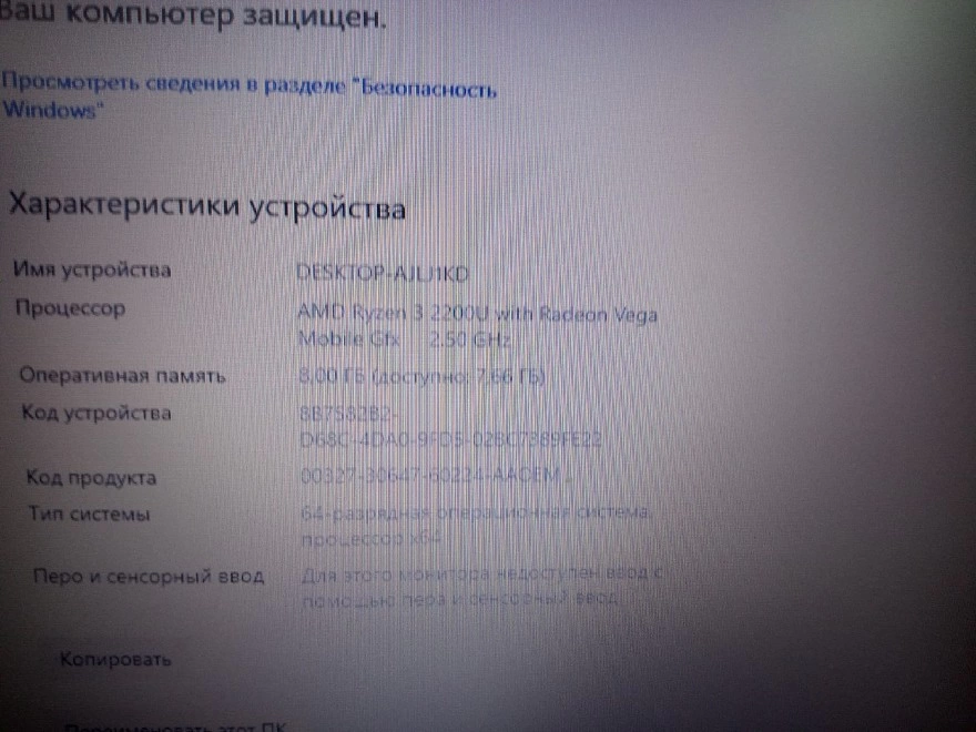 Ноутбук HP AMD Ryzen 3 2200U/DDR4 8Гб/HDD 1Tb/Vega 3