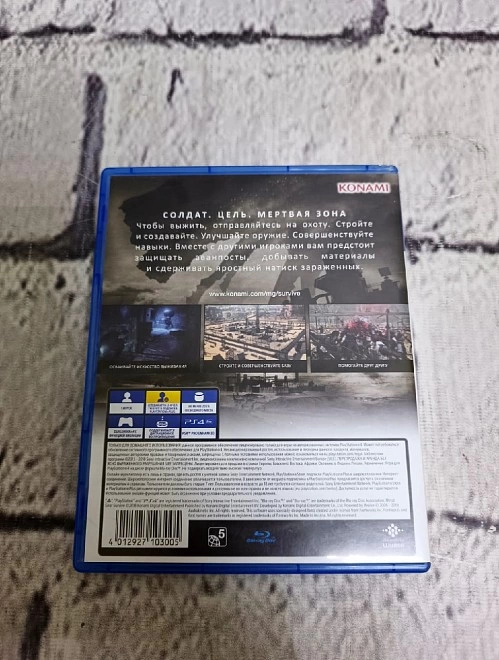 Диск для PS PS4 Metal Gear Survive