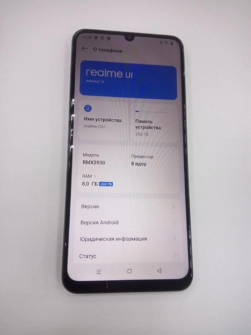 Смартфон Realme C61 8/256 Gb