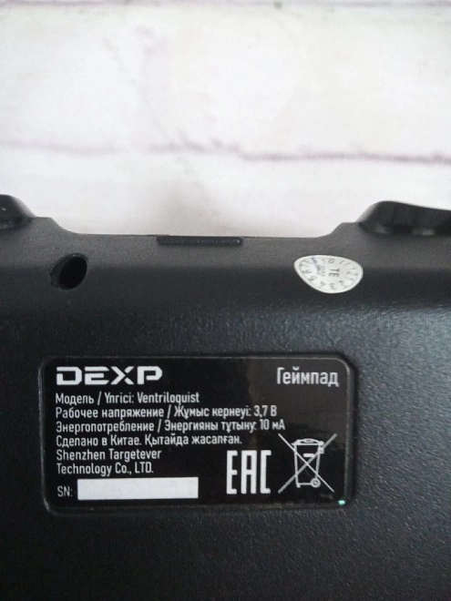 Джойстик для SPS IV Dexp Ventriloquist