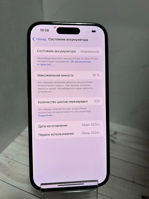 Смартфон iPhone 15 128 ГБ
