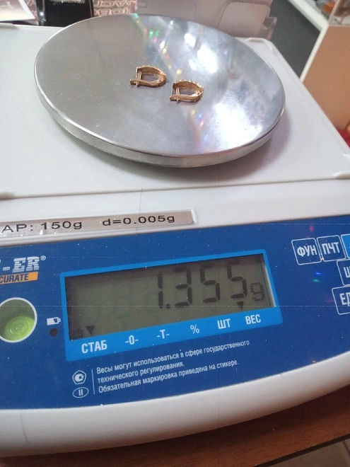 Серьги золотые 585пр 1,355гр ФМ