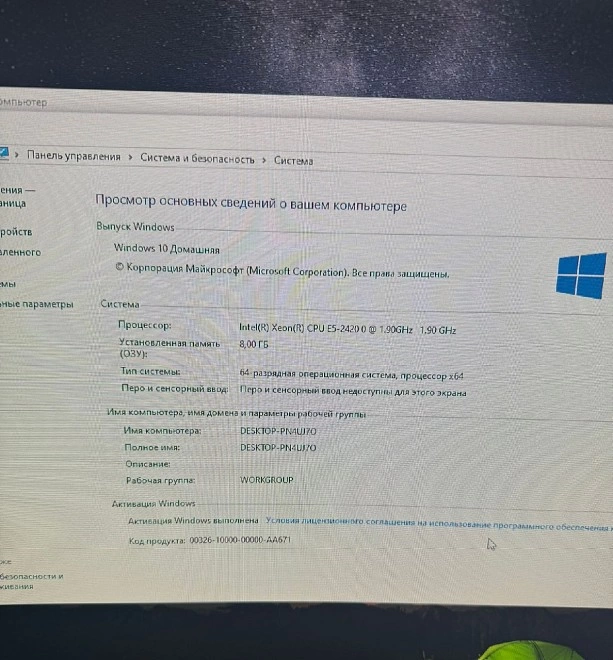 Системный блок GiNZZu Intel Xeon E5-2420/NVIDIA GeForce GT 1030/476/8