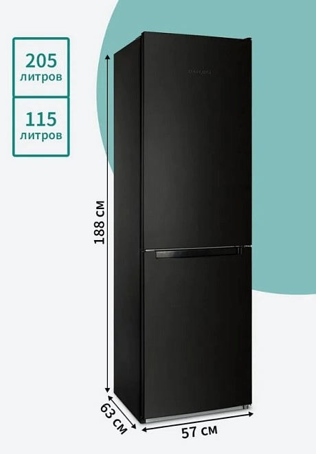 Холодильник Nordfrost NRB 152