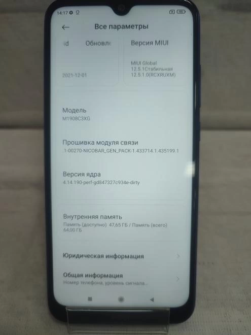 Смартфон Xiaomi Redmi Note 8T 4/64Gb