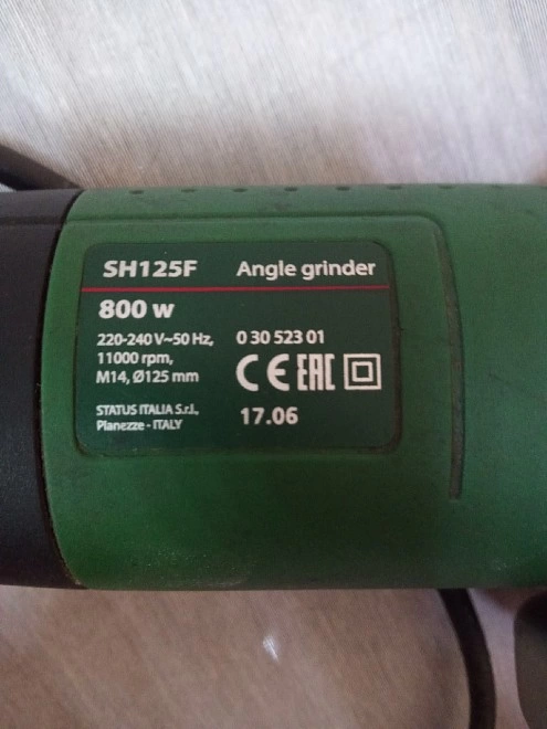 Болгарка Status SH125F