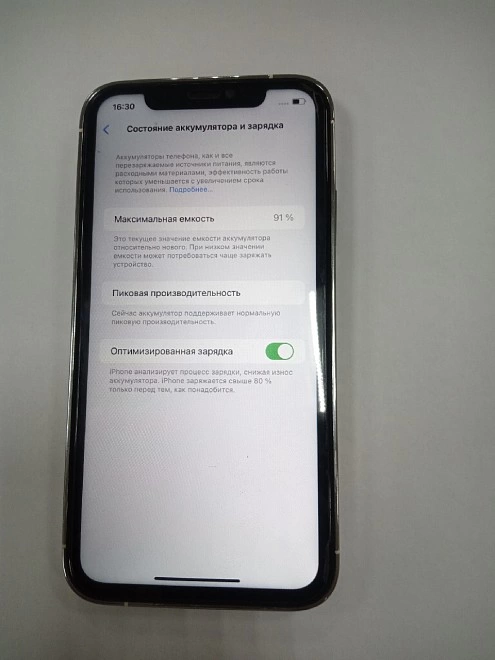 Смартфон Iphone XR 64 GB/3GB