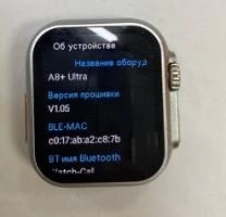 SMART Часы Watch A8+ Ultra