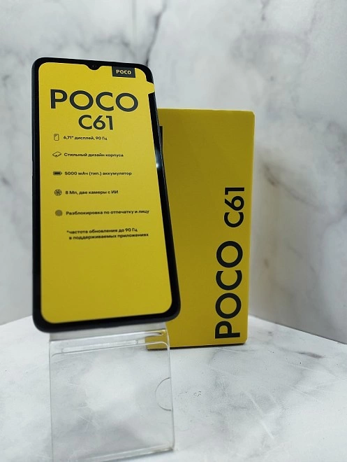 Смартфон POCO C61 3/64Gb Black