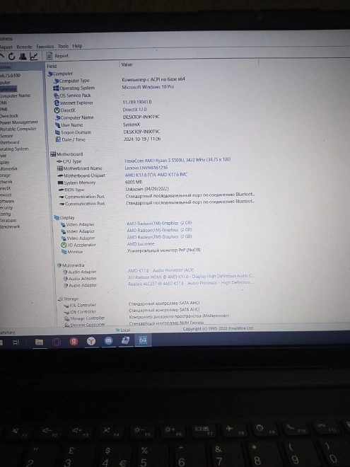Ноутбук Lenovo Ryzen5-5500U/3.4GHz/6Gb/RadeonGraphics/243Gb