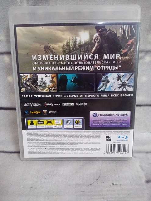 Диск для PS III CALL of DUTY GHOST