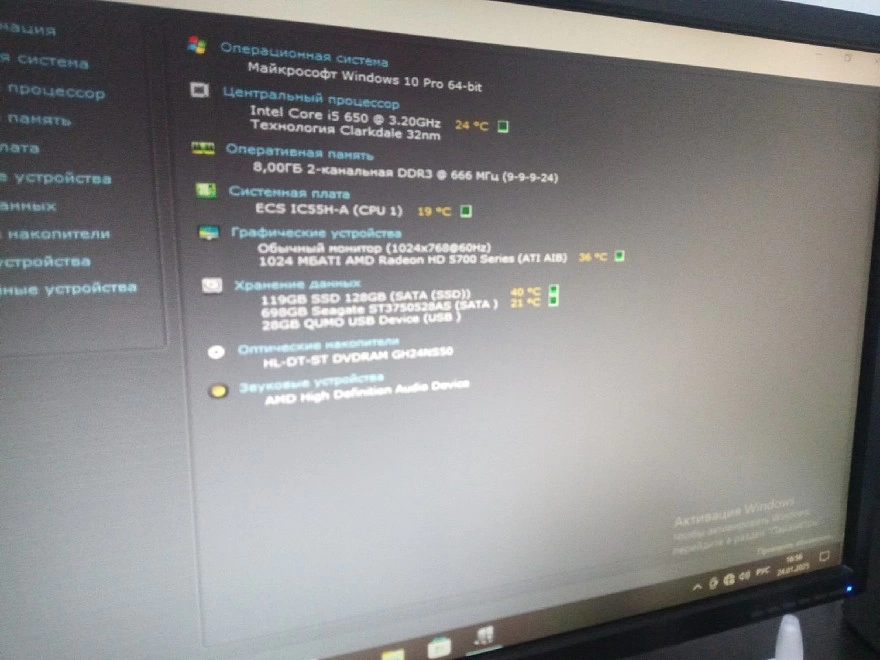 Системный блок DNS intel core i5/8gb/128gb/AMD Radeon HD 5700 Series
