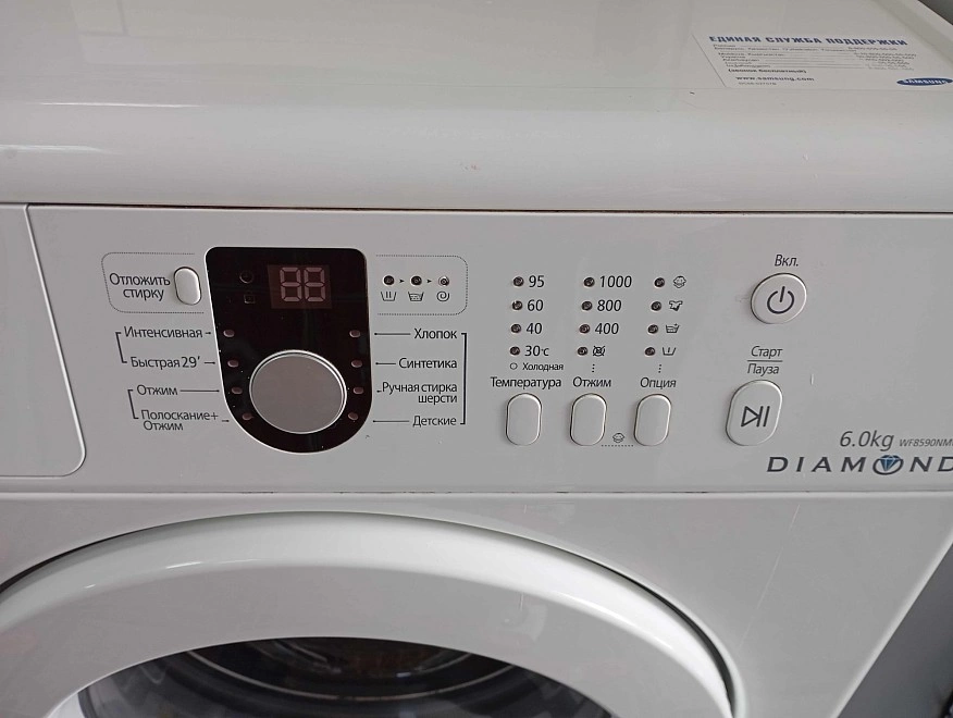 Стиральная машина Samsung WF8590NMW9