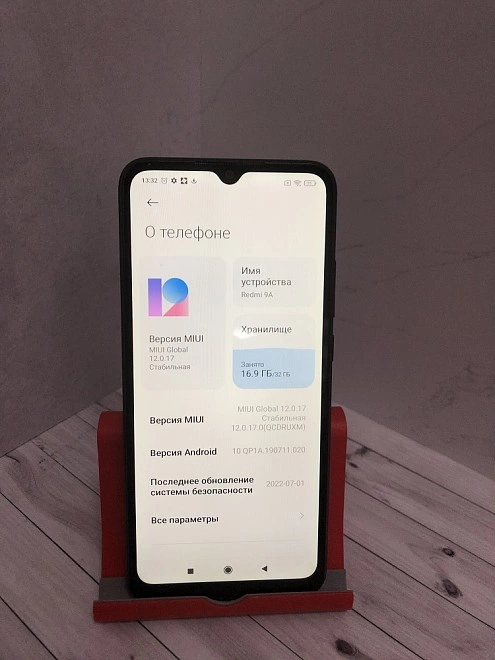 Смартфон Xiaomi Redmi 9A 2/32Gb