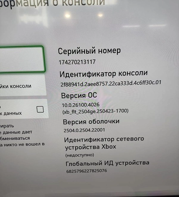 Игровая приставка Microsoft Xbox Series S