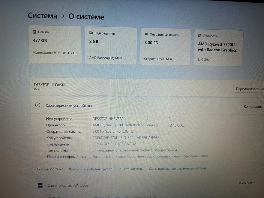 Ноутбук Lenovo V15 G4 AMN