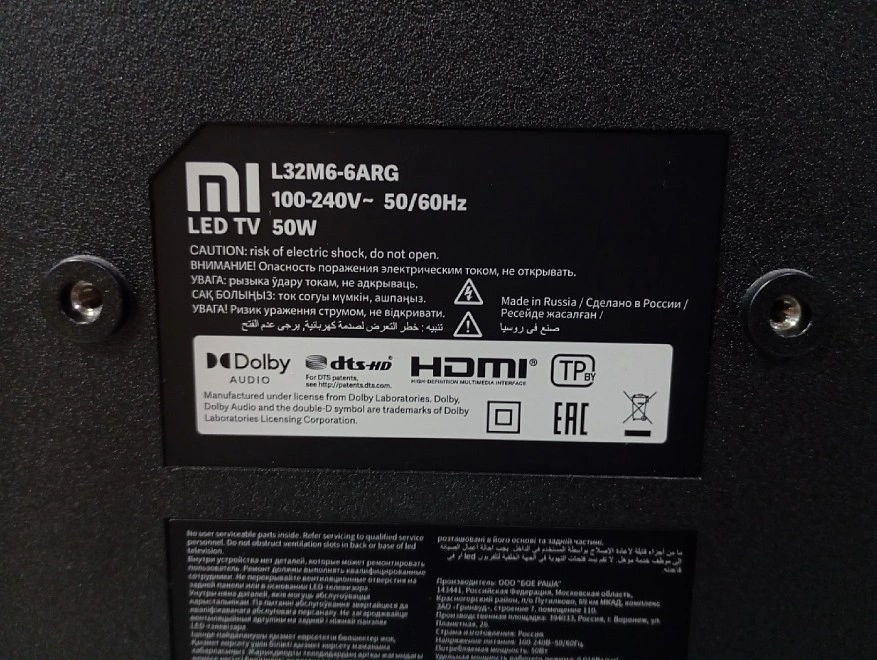 Телевизор Xiaomi Mi TV P1 32
