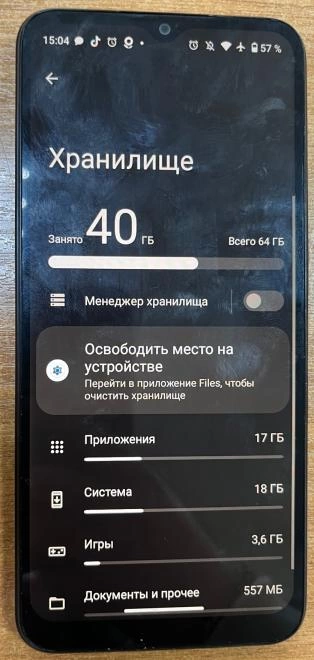 Смартфон Realme C33 4\64Gb