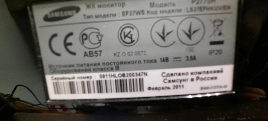 Монитор Samsung  SyncMaster P2770H 27"