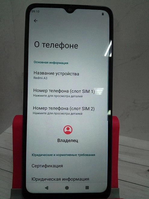Смартфон Xiaomi Redmi A3 4/128 Gb