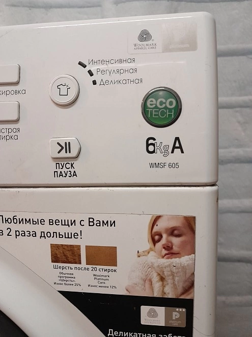 Стиральная машина Hotpoint Ariston WMSF 605