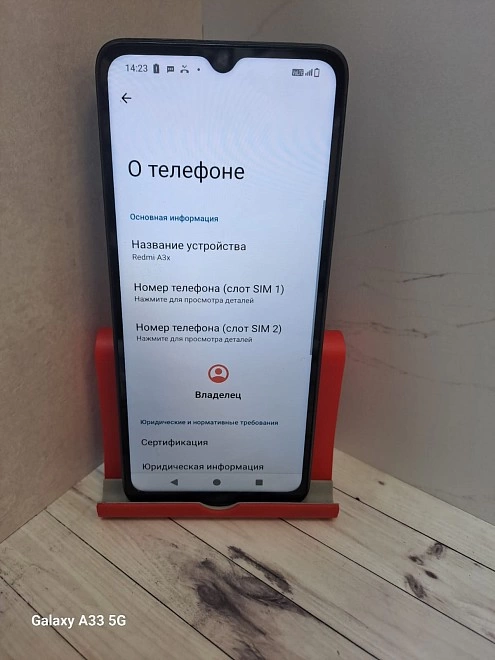 Смартфон Xiaomi Redmi A3x 3/64 ГБ