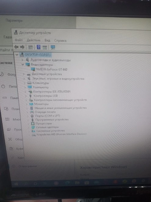 Системный блок No name Core 2 Qvad-Q8400 2.66GHz/4Gb/300Gb/GeForce GT 440