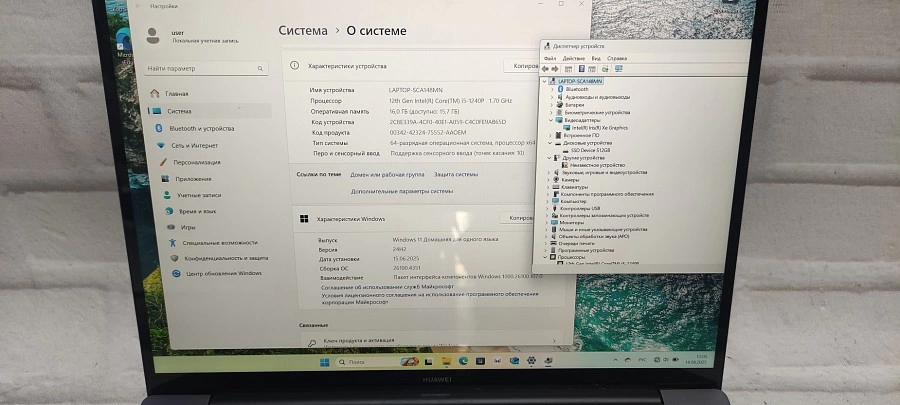 Ноутбук Huawei i5 1240P 1.7GHz/DDR4 16Gb/SSD512/Iris Xe