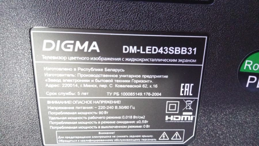 Телевизор Digma DM-LED43SBB31