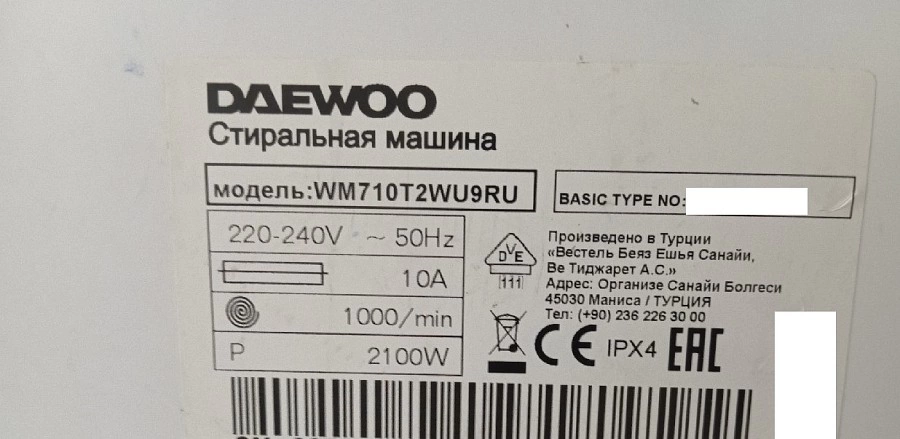 Стиральная машина DAEWOO  WM710T2WU9RU 