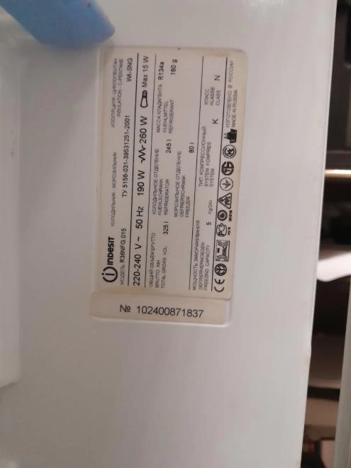 Холодильник Indesit R36NFG.015