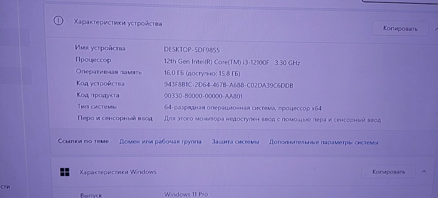 Системный блок AeroCool i3-12100F DDR4-16Gb SSD-240 GTX-1070ti