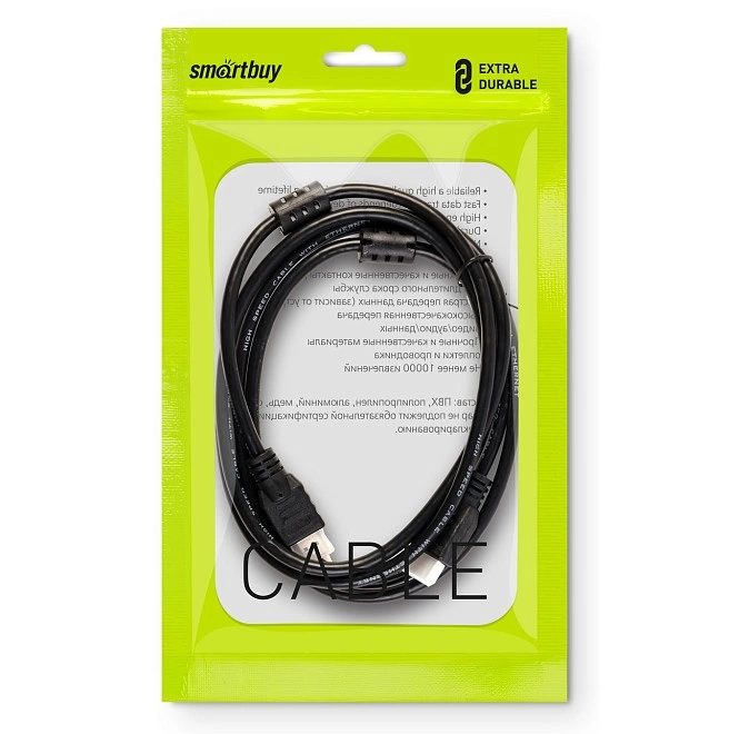 HDMI кабель Smartbuy HDMI - HDMI 3м с фильтрами (2,0) (K-332-70-2)